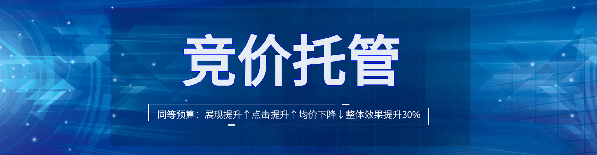 陇川sem开户