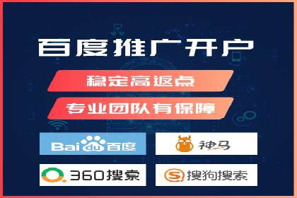 SEM推广代运营案例：效果对比分析